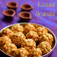 Kadala urundai/கடலைஉருண்டை 20 ரூ